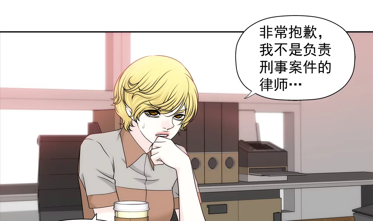 第216话 殴打-第217话