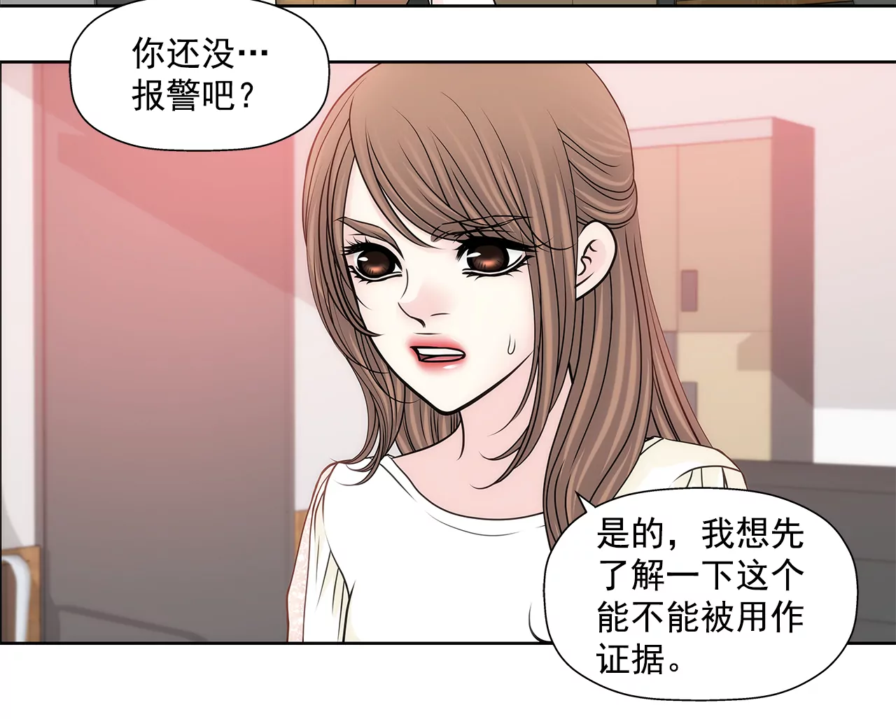 第216话 殴打-第217话