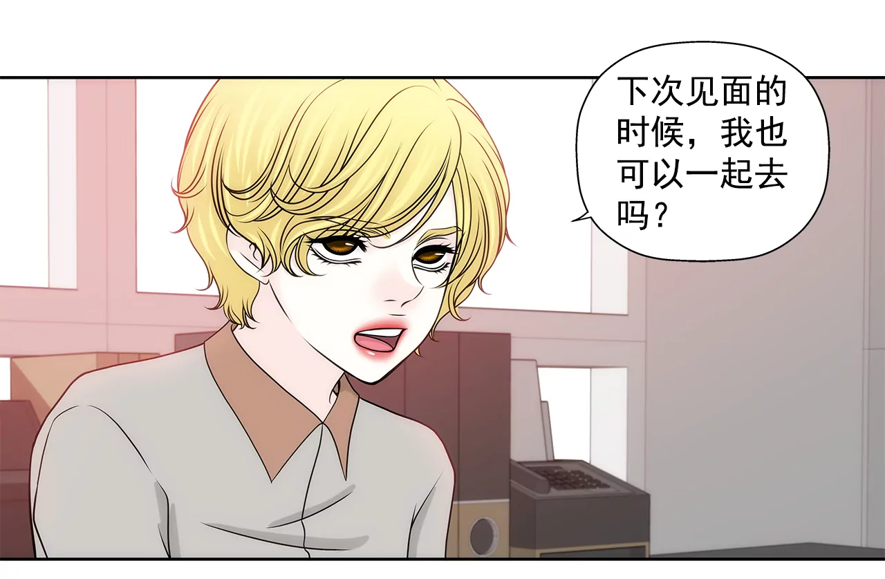 第216话 殴打-第217话
