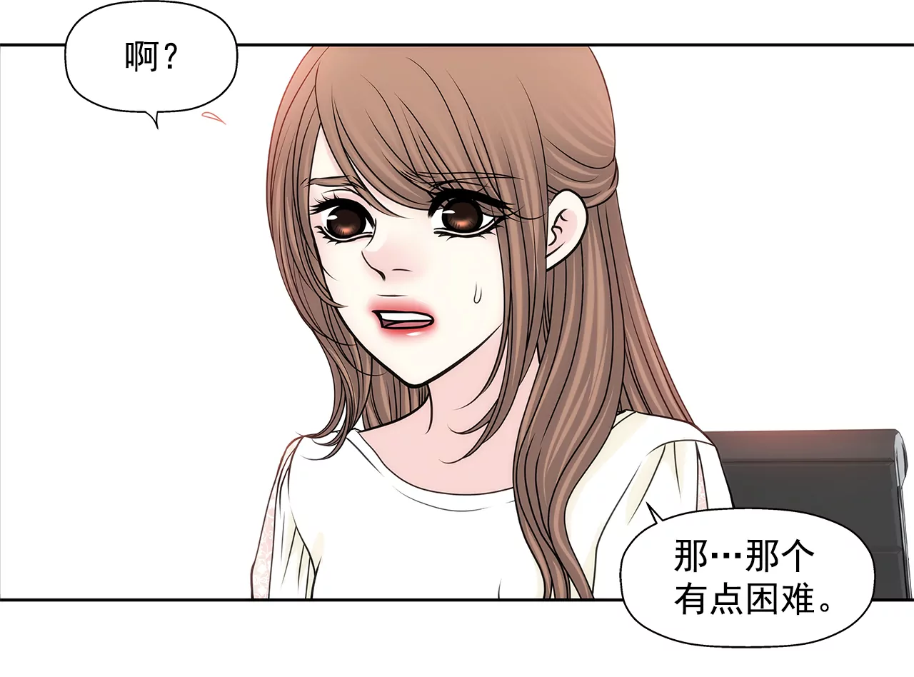 第216话 殴打-第217话