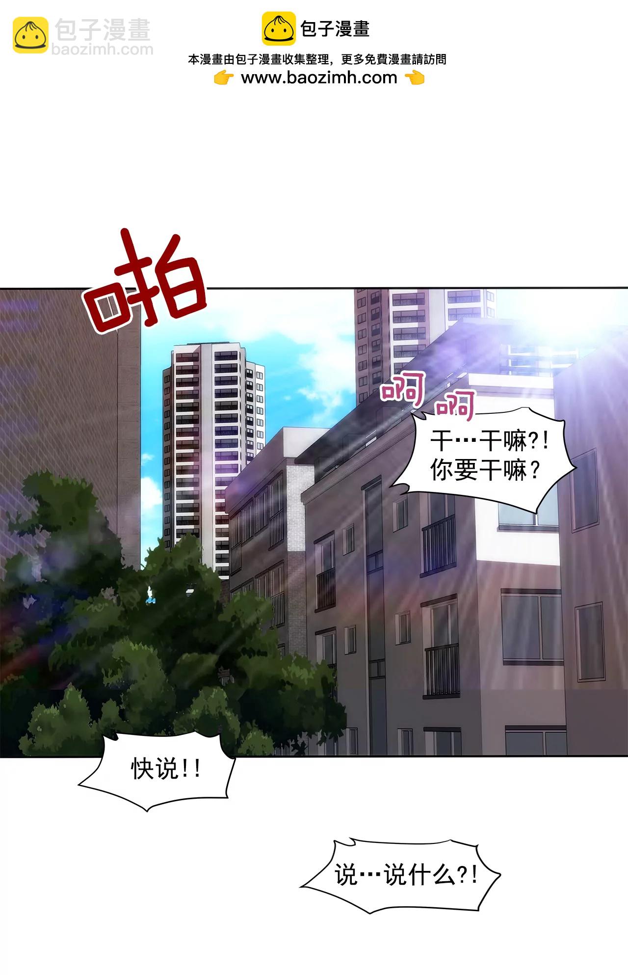 第216话 殴打-第217话