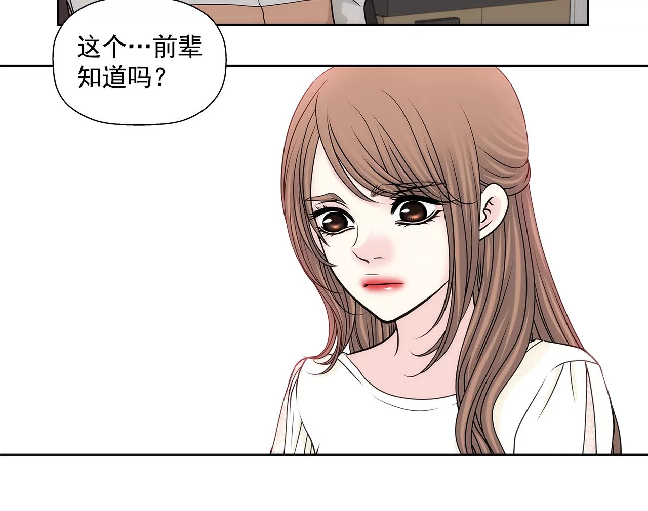 第216话 殴打-第217话