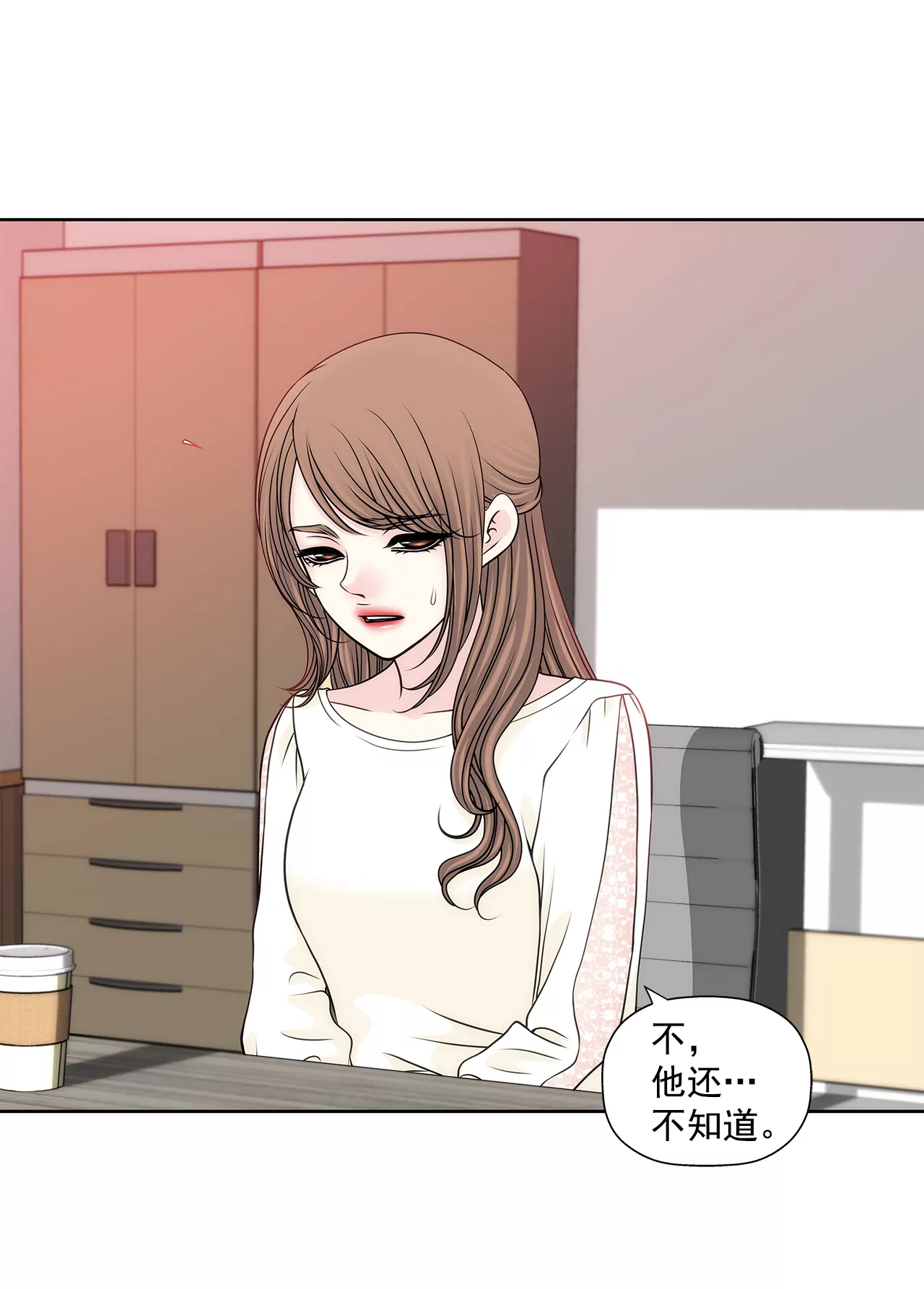 第216话 殴打-第217话
