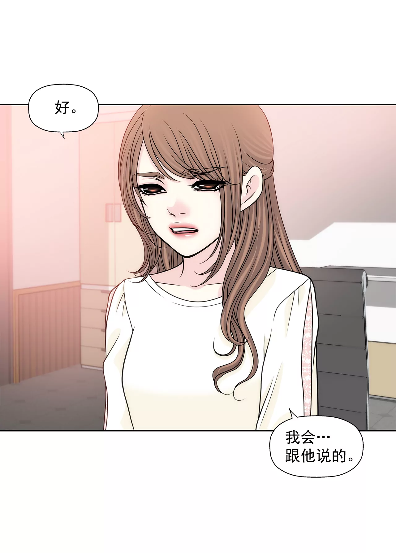 第216话 殴打-第217话