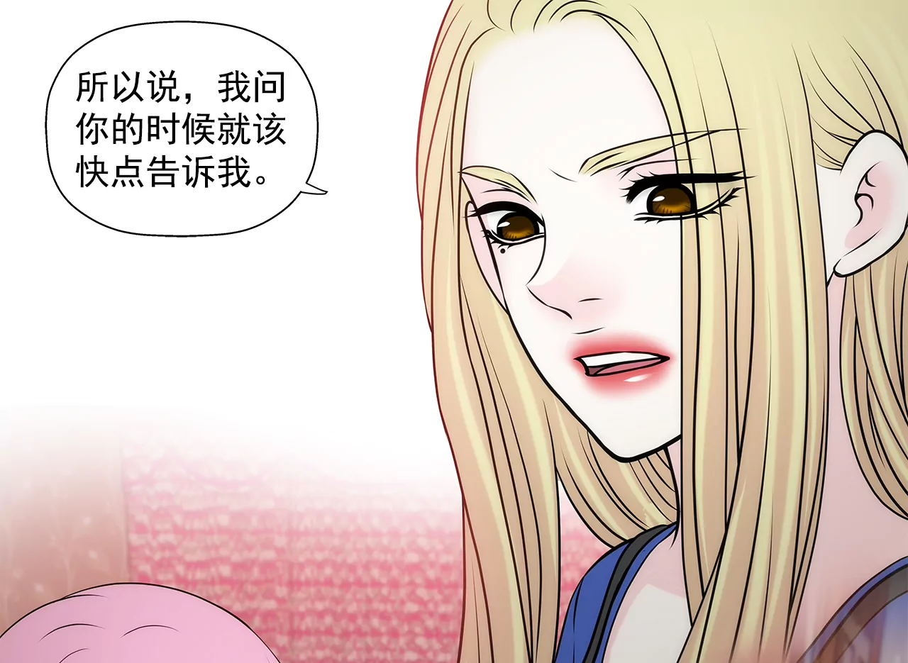 第216话 殴打-第217话