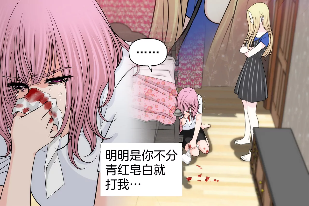 第216话 殴打-第217话