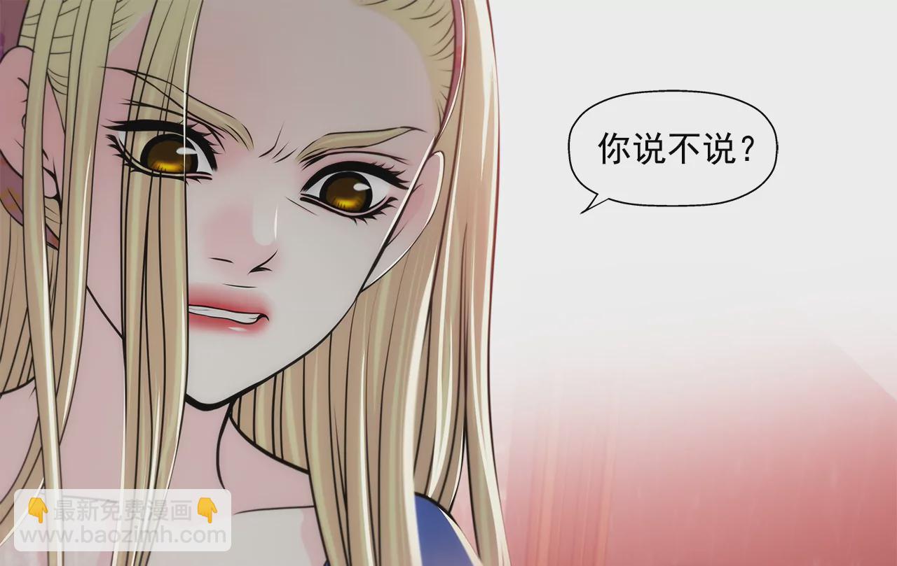 第216话 殴打-第217话