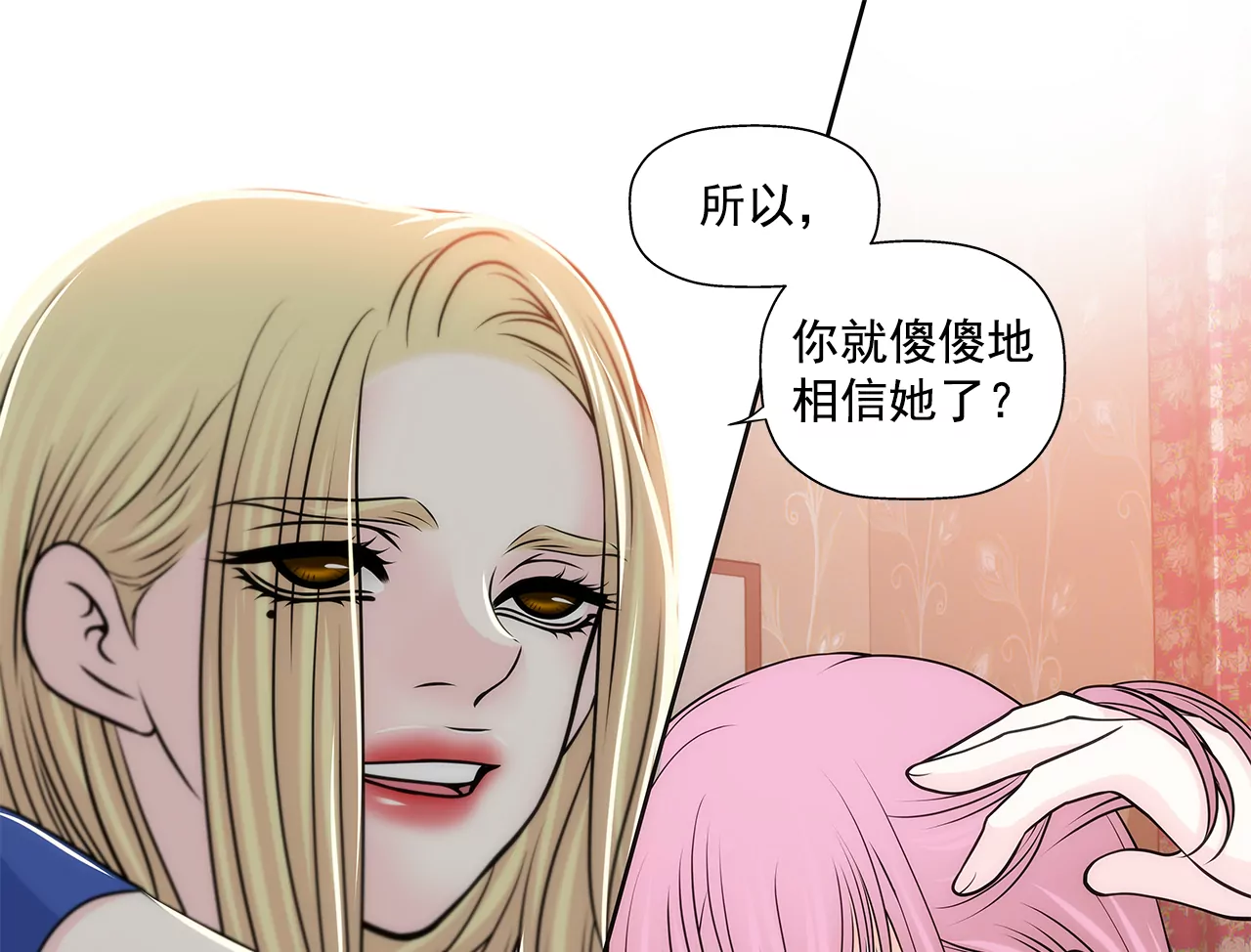 第216话 殴打-第217话