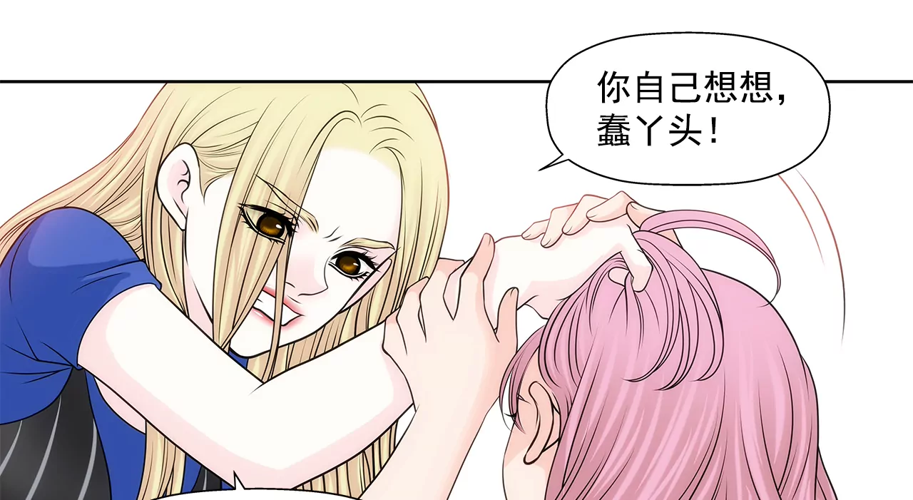 第216话 殴打-第217话