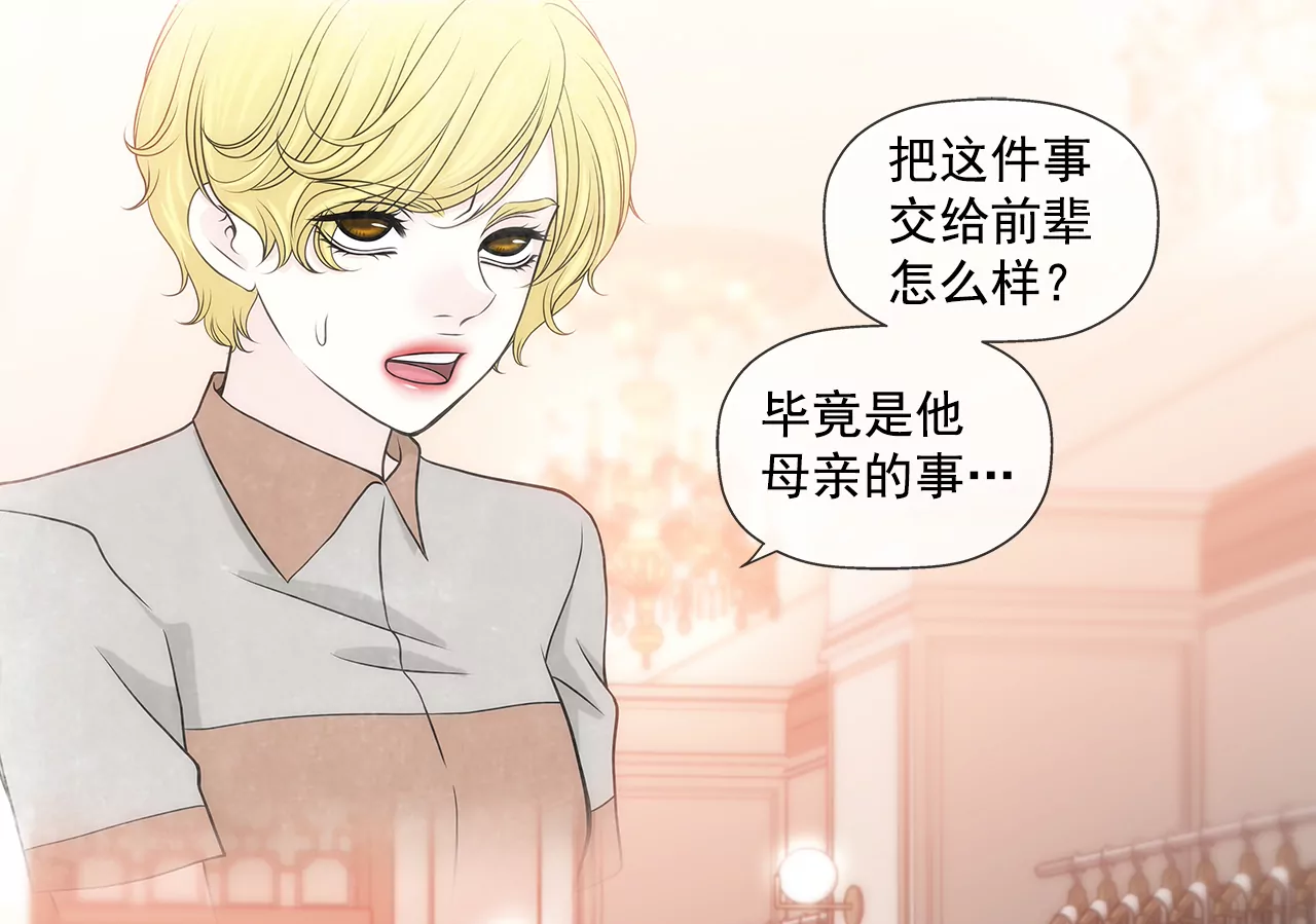 第218话 婚纱-第219话