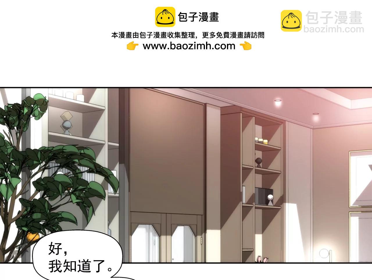 第218话 婚纱-第219话