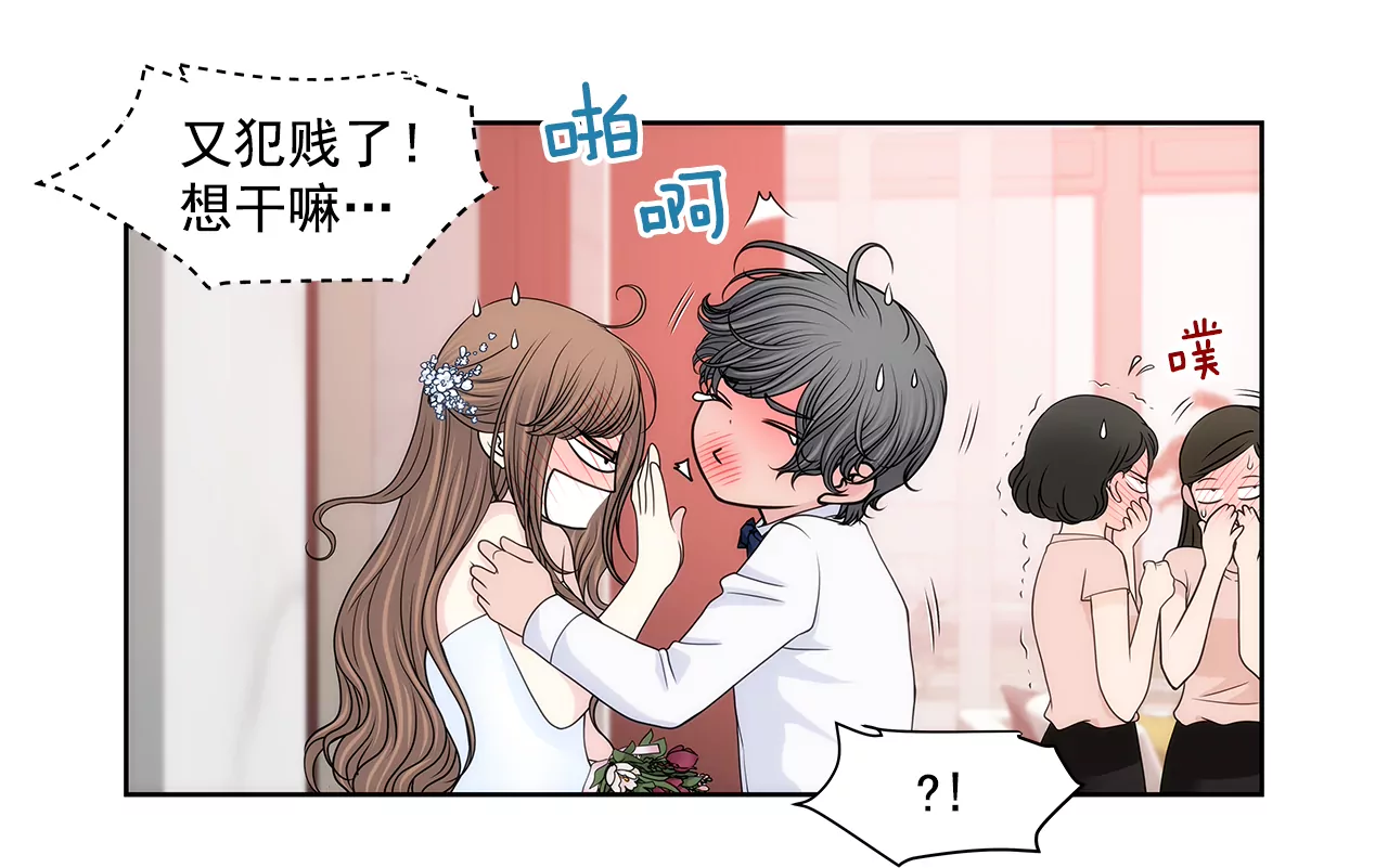 第218话 婚纱-第219话