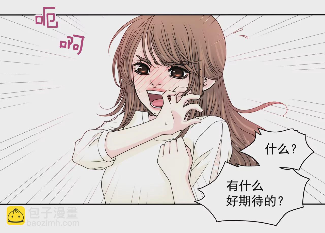 第218话 婚纱-第219话