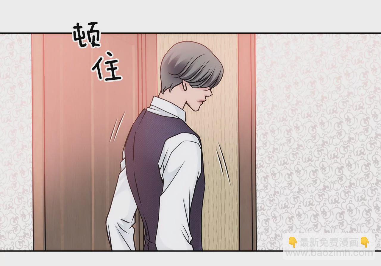 第23话 吊带的诱惑-第23话