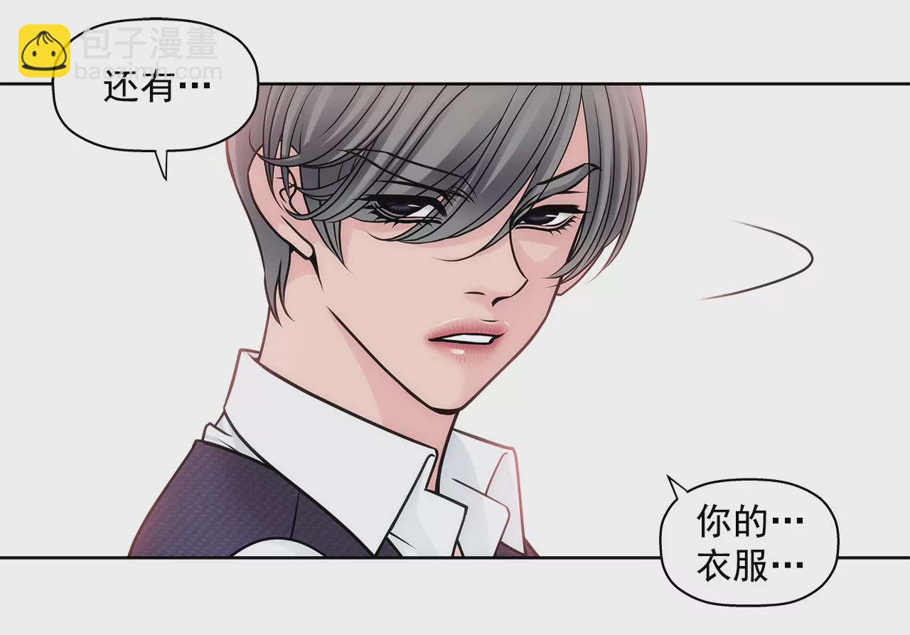 第23话 吊带的诱惑-第23话