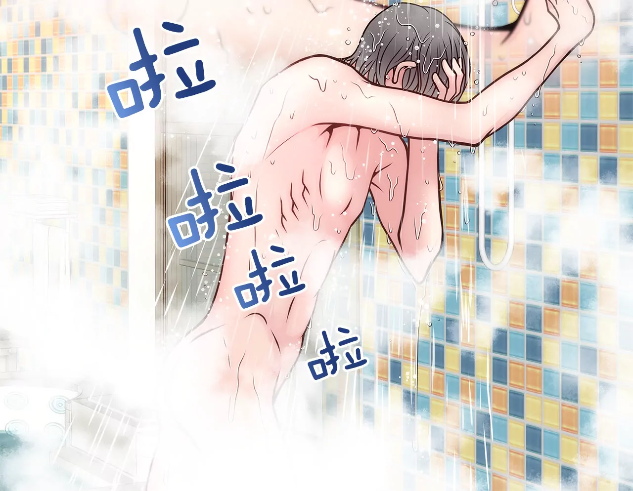 第23话 吊带的诱惑-第23话