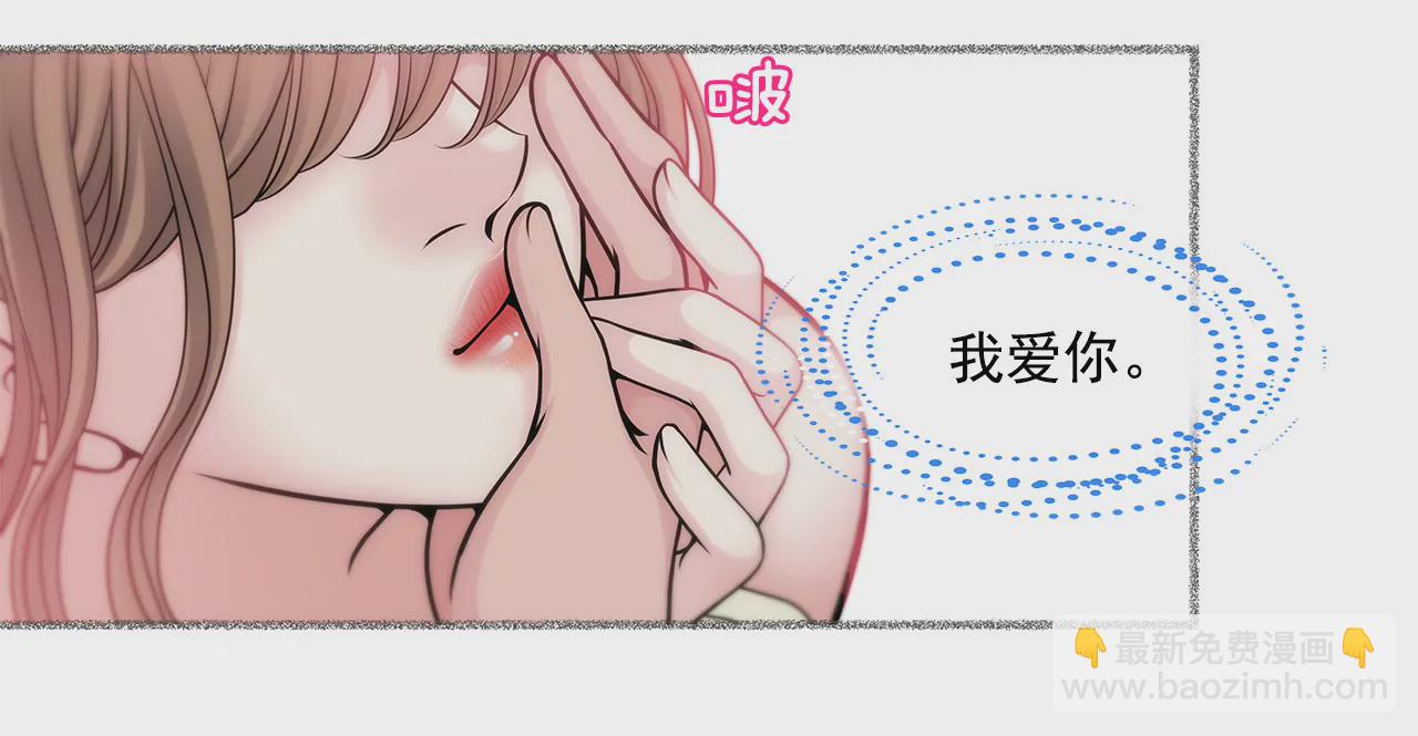 第23话 吊带的诱惑-第23话
