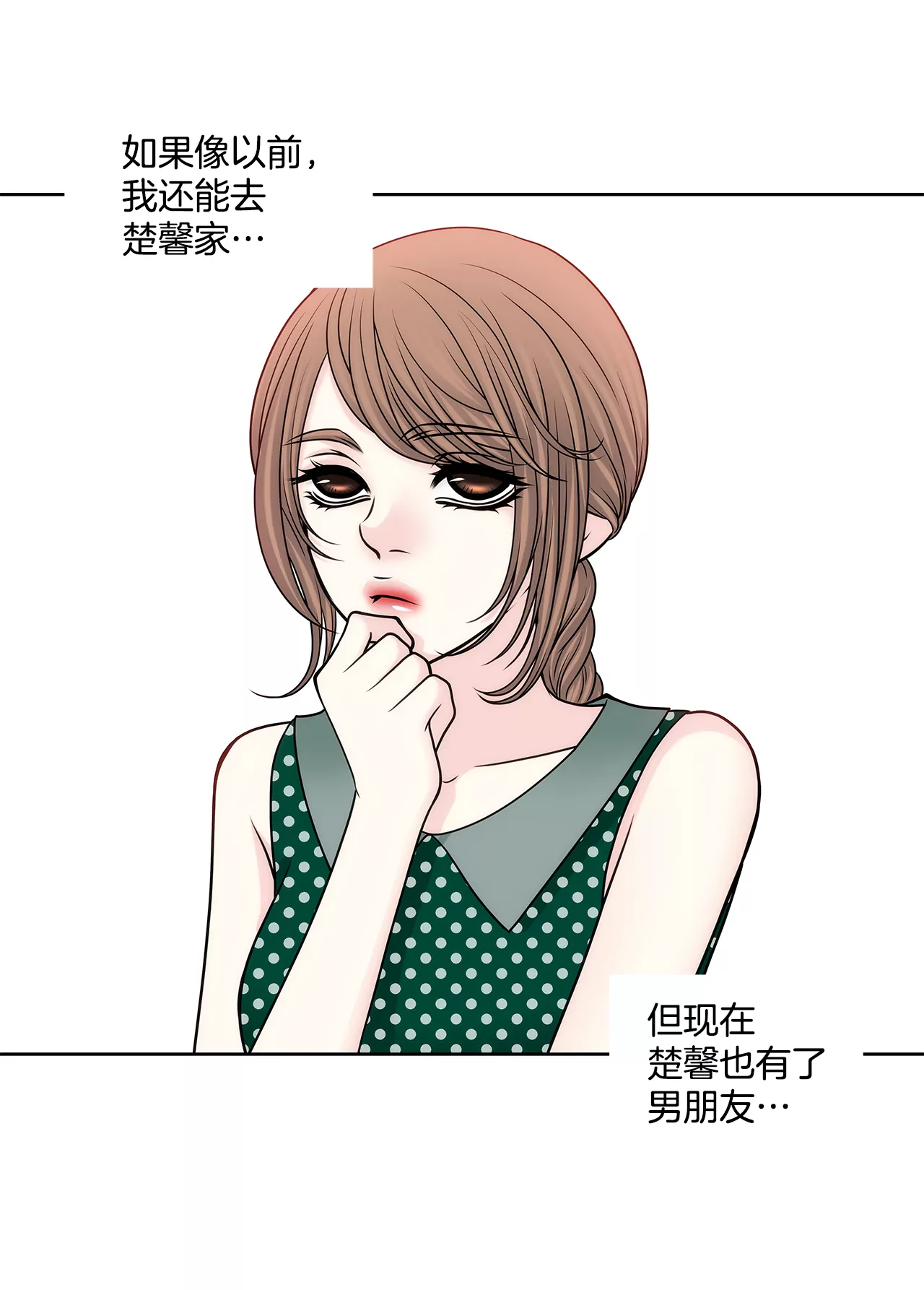 第220话 暂时离开-第221话
