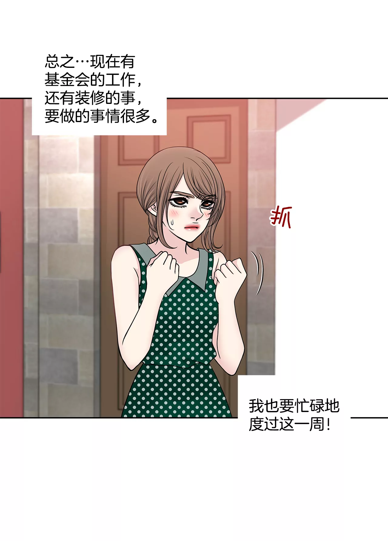 第220话 暂时离开-第221话