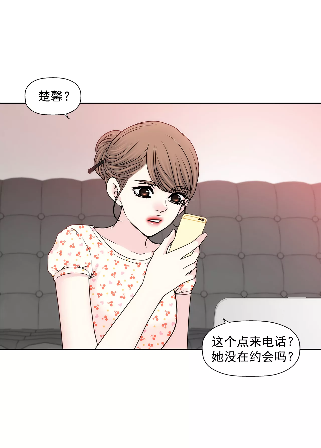 第220话 暂时离开-第221话