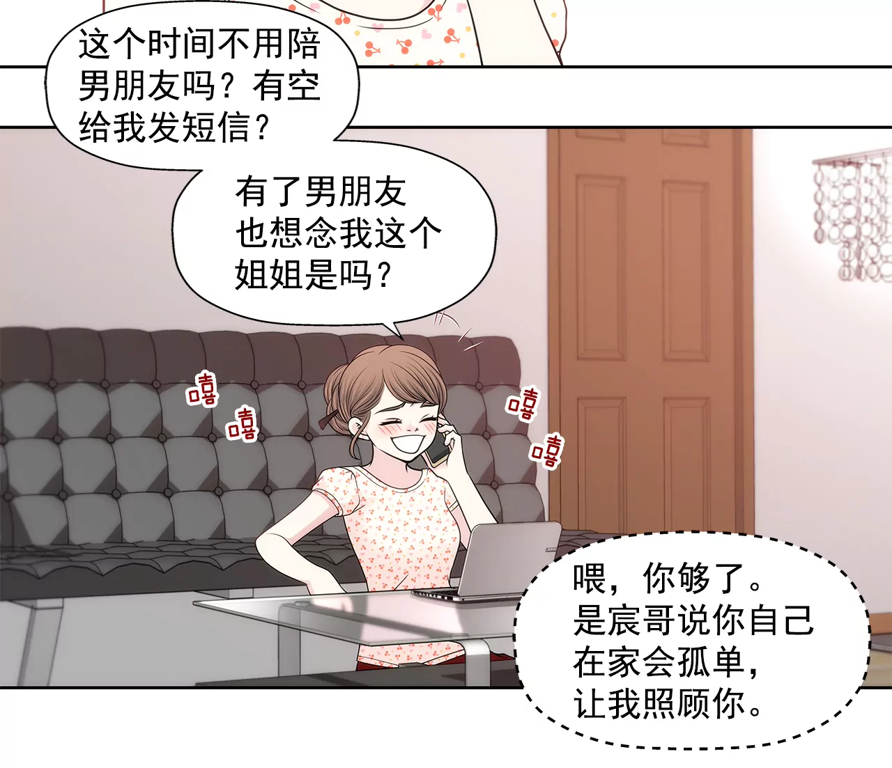 第220话 暂时离开-第221话