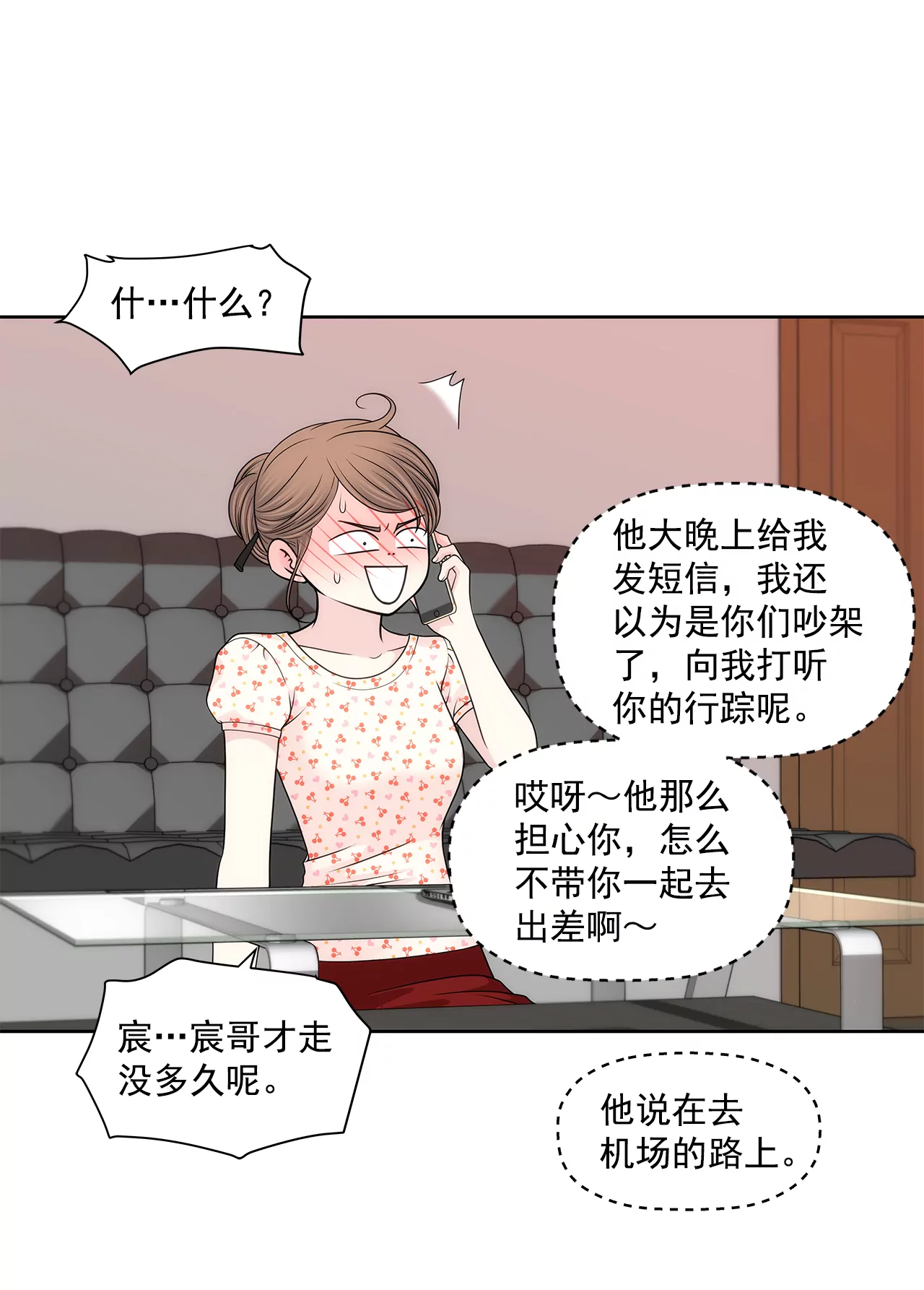 第220话 暂时离开-第221话