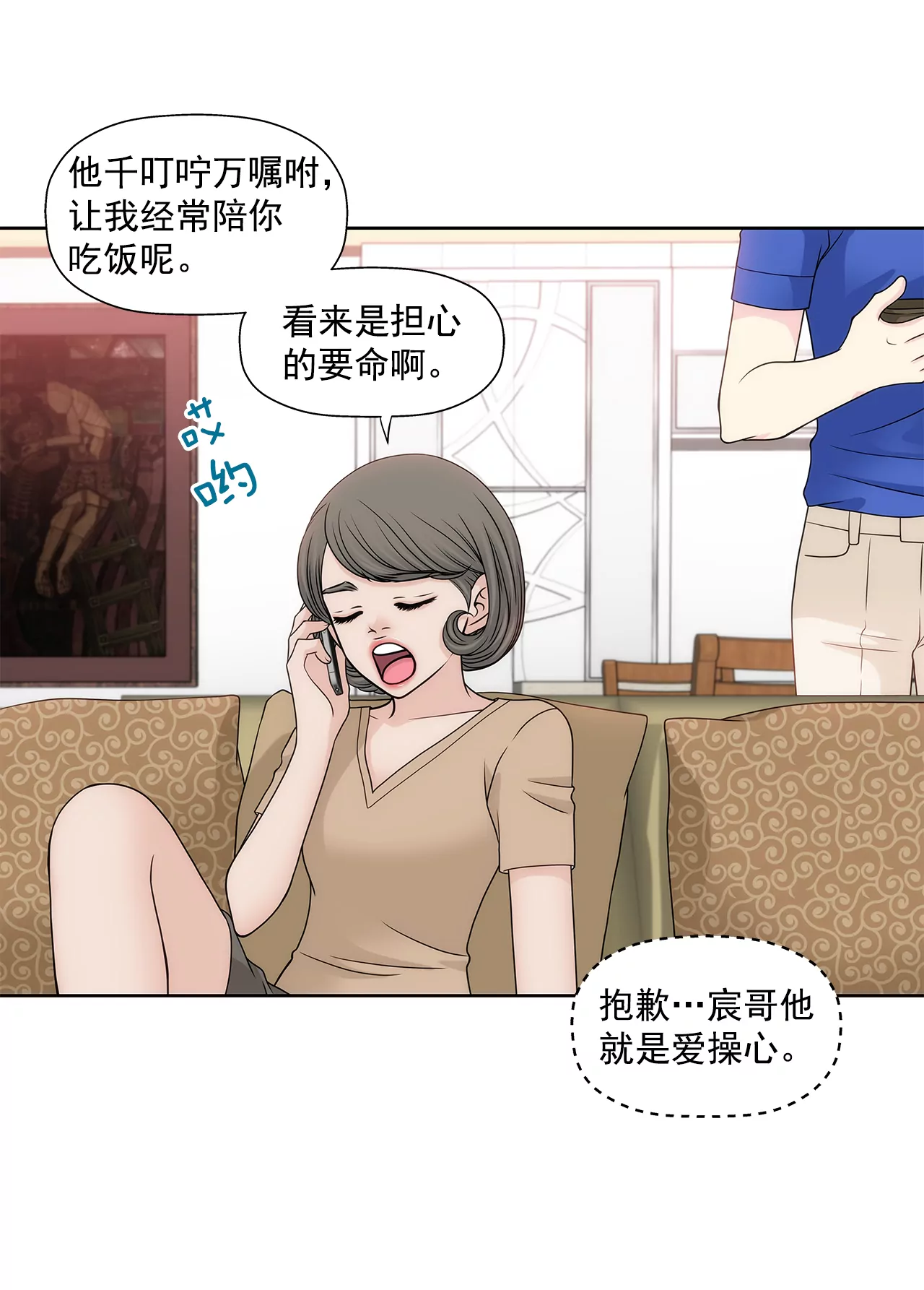 第220话 暂时离开-第221话