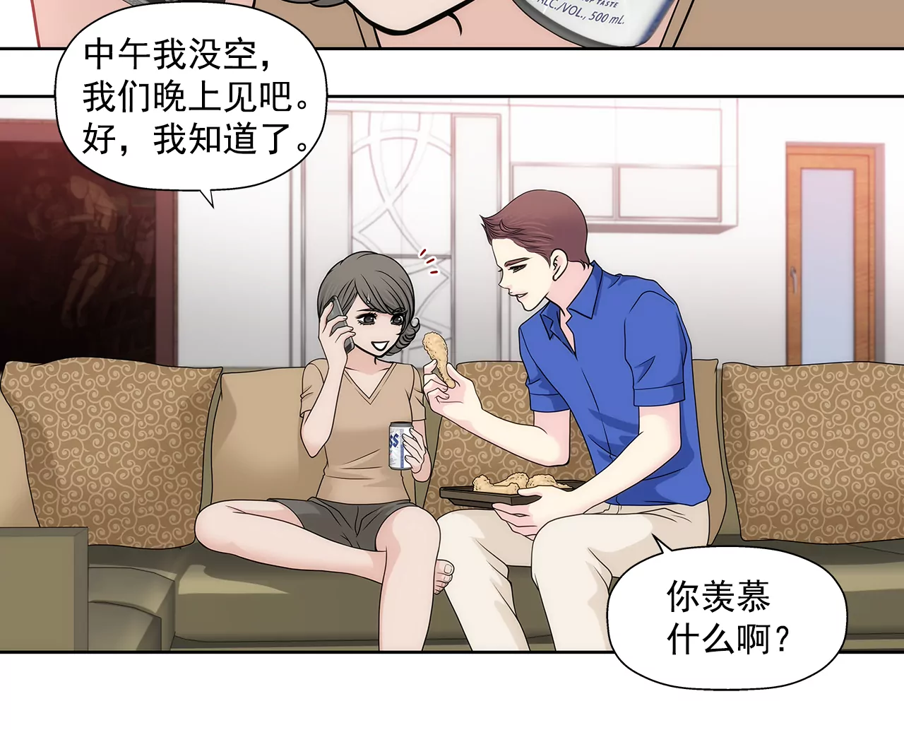 第220话 暂时离开-第221话
