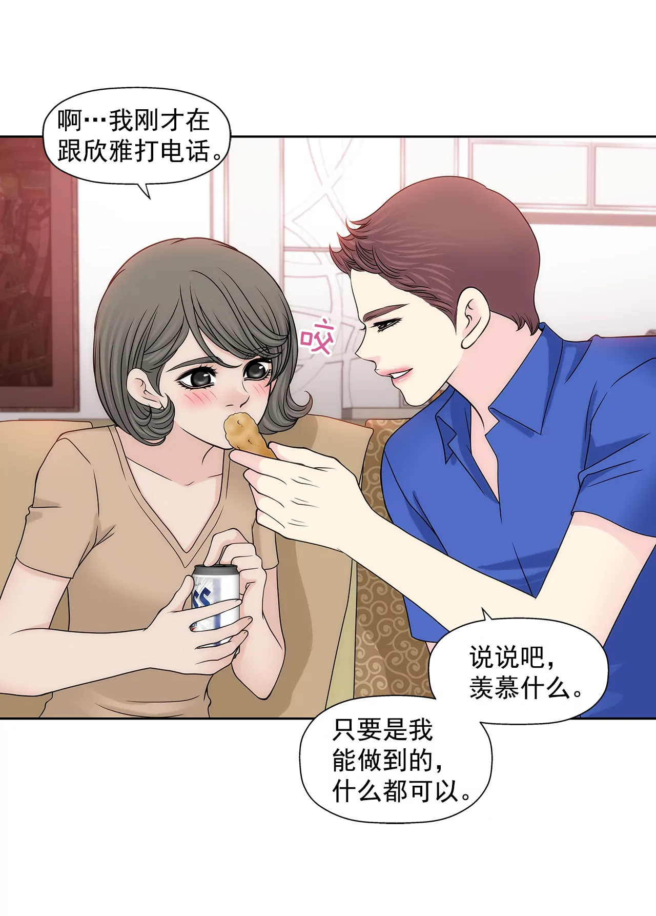 第220话 暂时离开-第221话