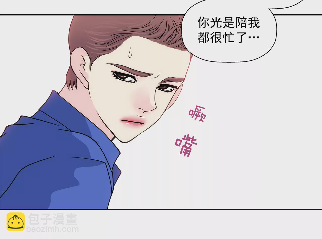 第220话 暂时离开-第221话