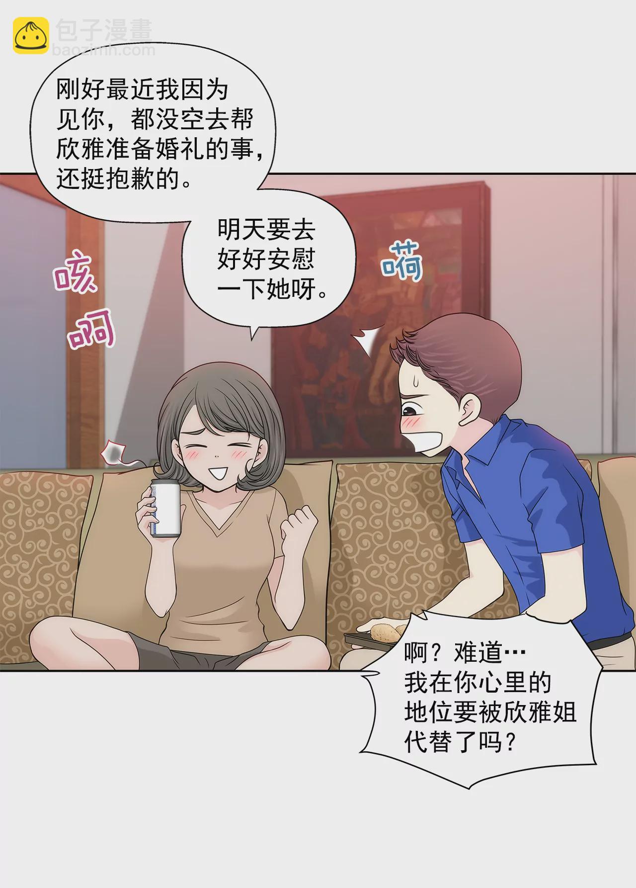 第220话 暂时离开-第221话