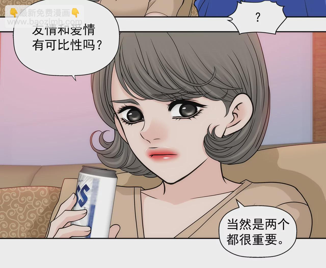 第220话 暂时离开-第221话