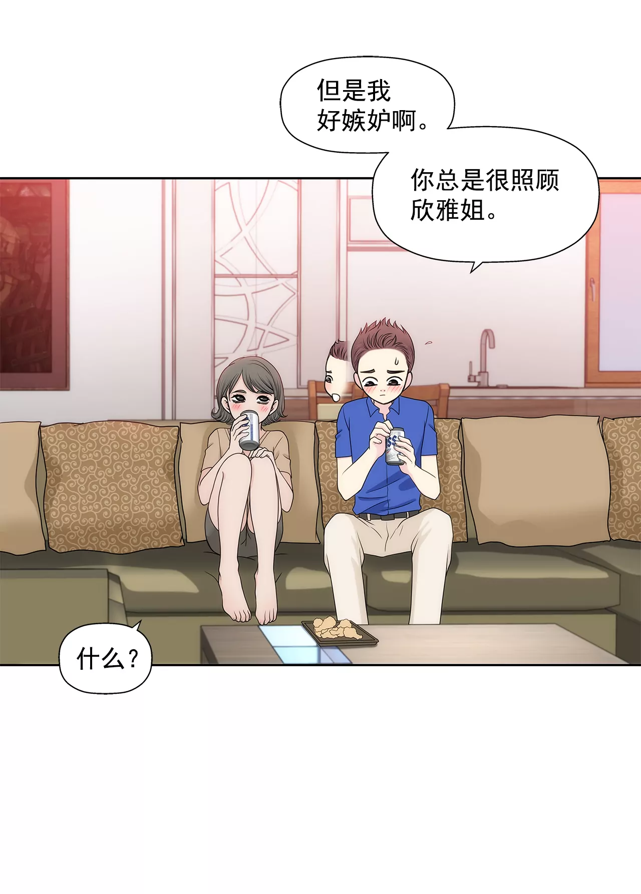 第220话 暂时离开-第221话