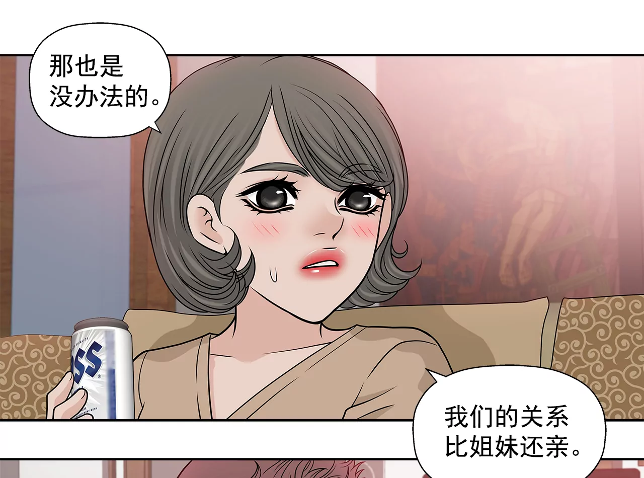第220话 暂时离开-第221话