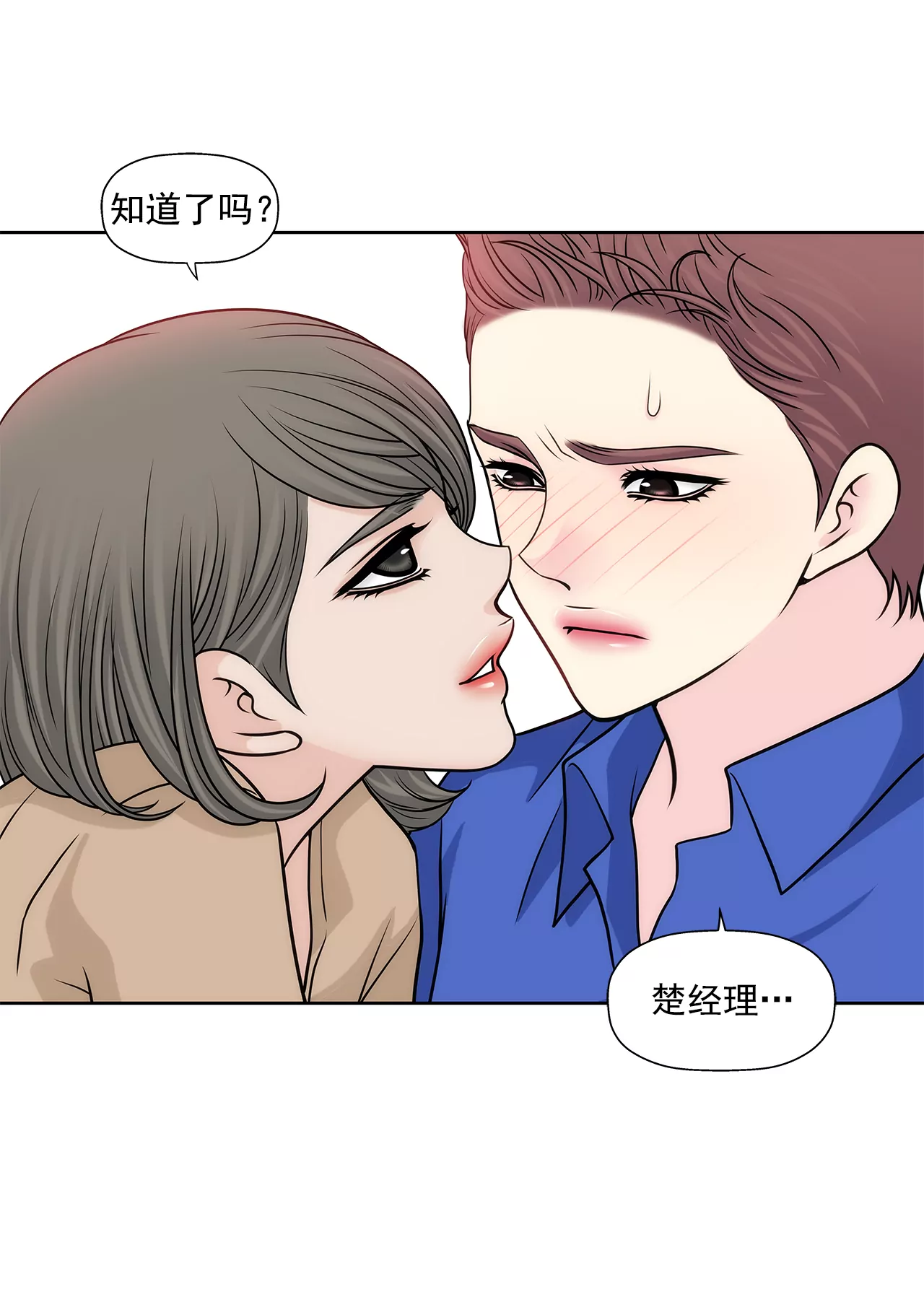 第220话 暂时离开-第221话