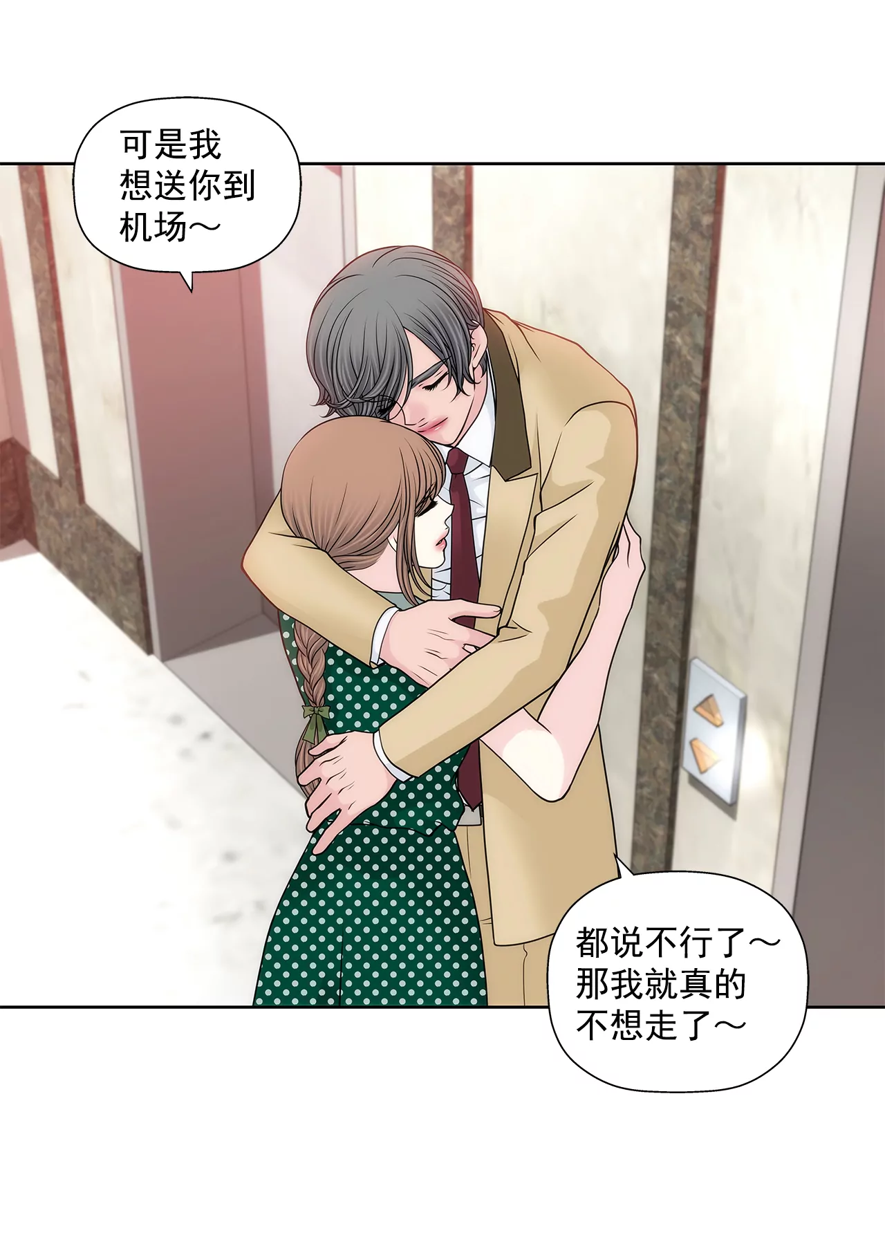第220话 暂时离开-第221话