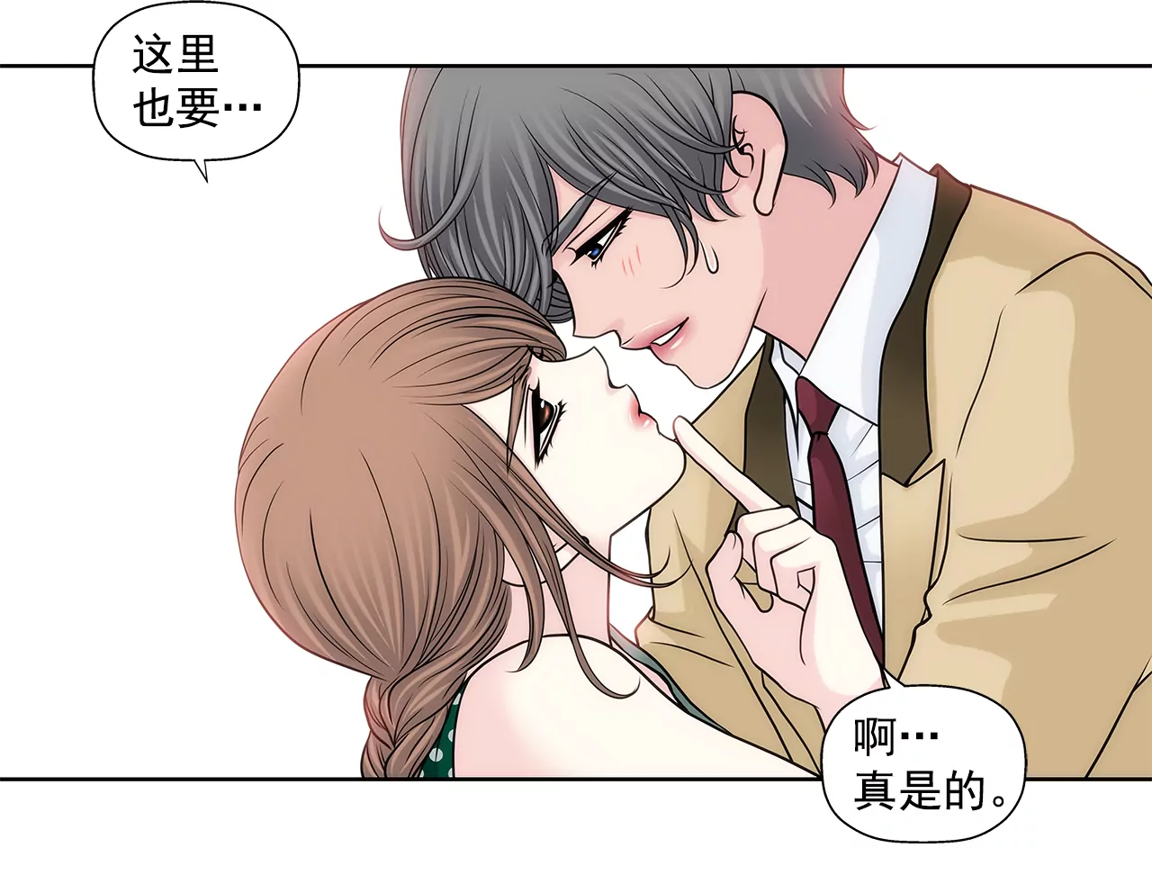 第220话 暂时离开-第221话
