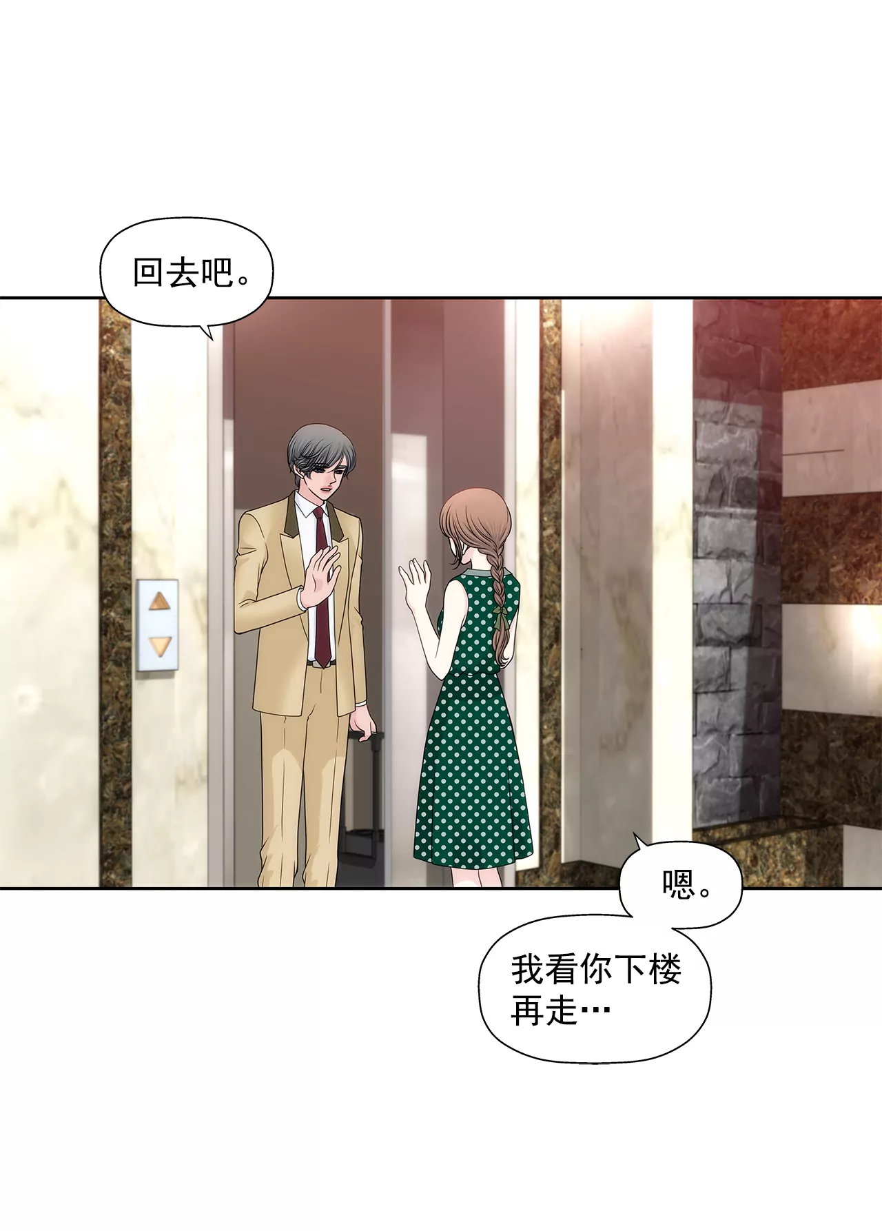 第220话 暂时离开-第221话