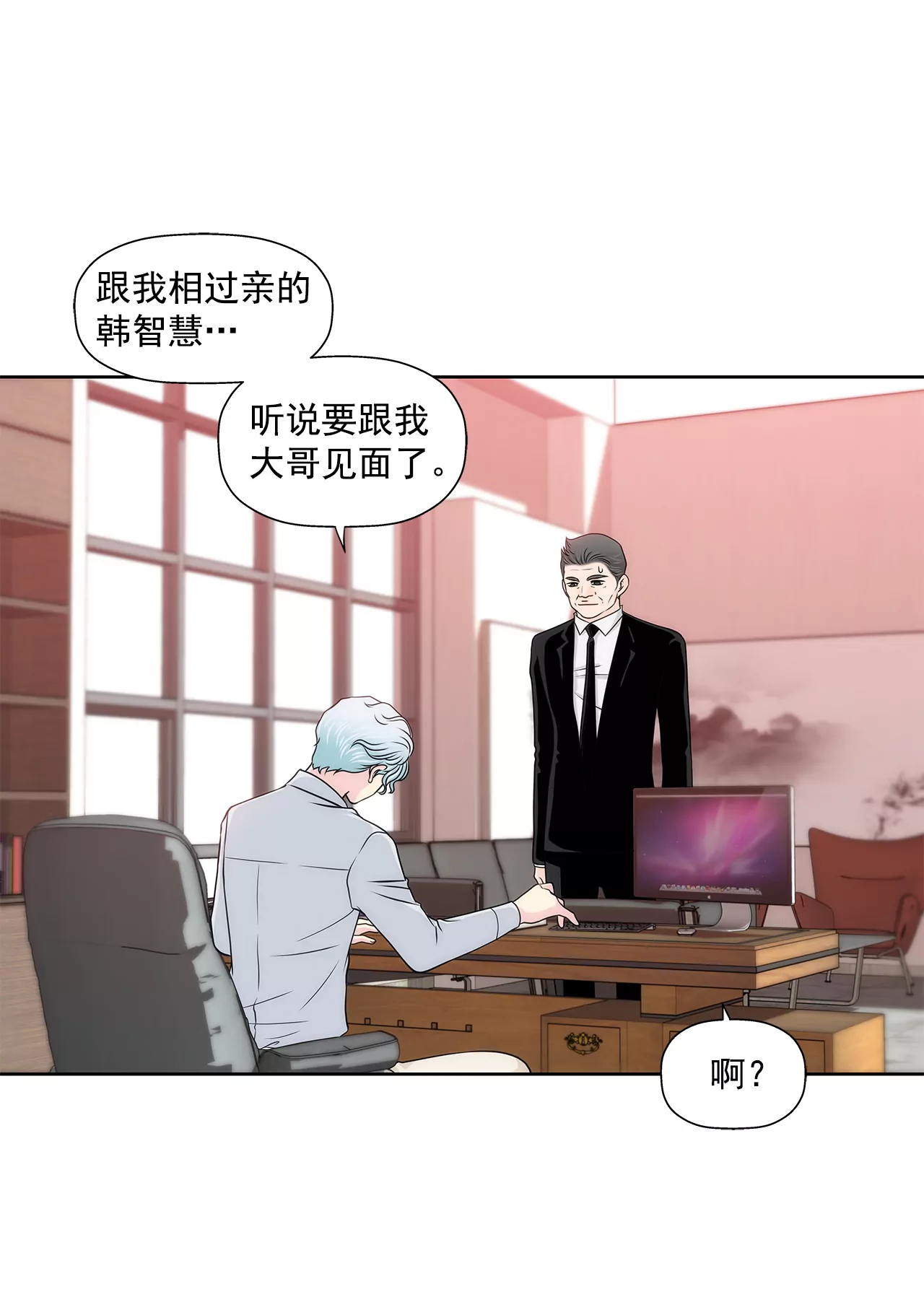 第222话 见面-第223话