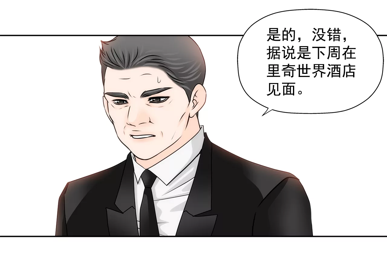 第222话 见面-第223话