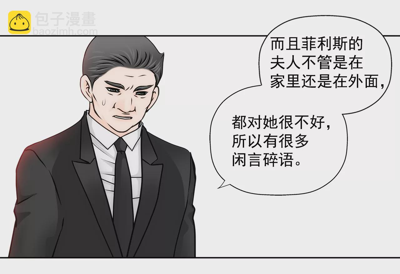 第222话 见面-第223话