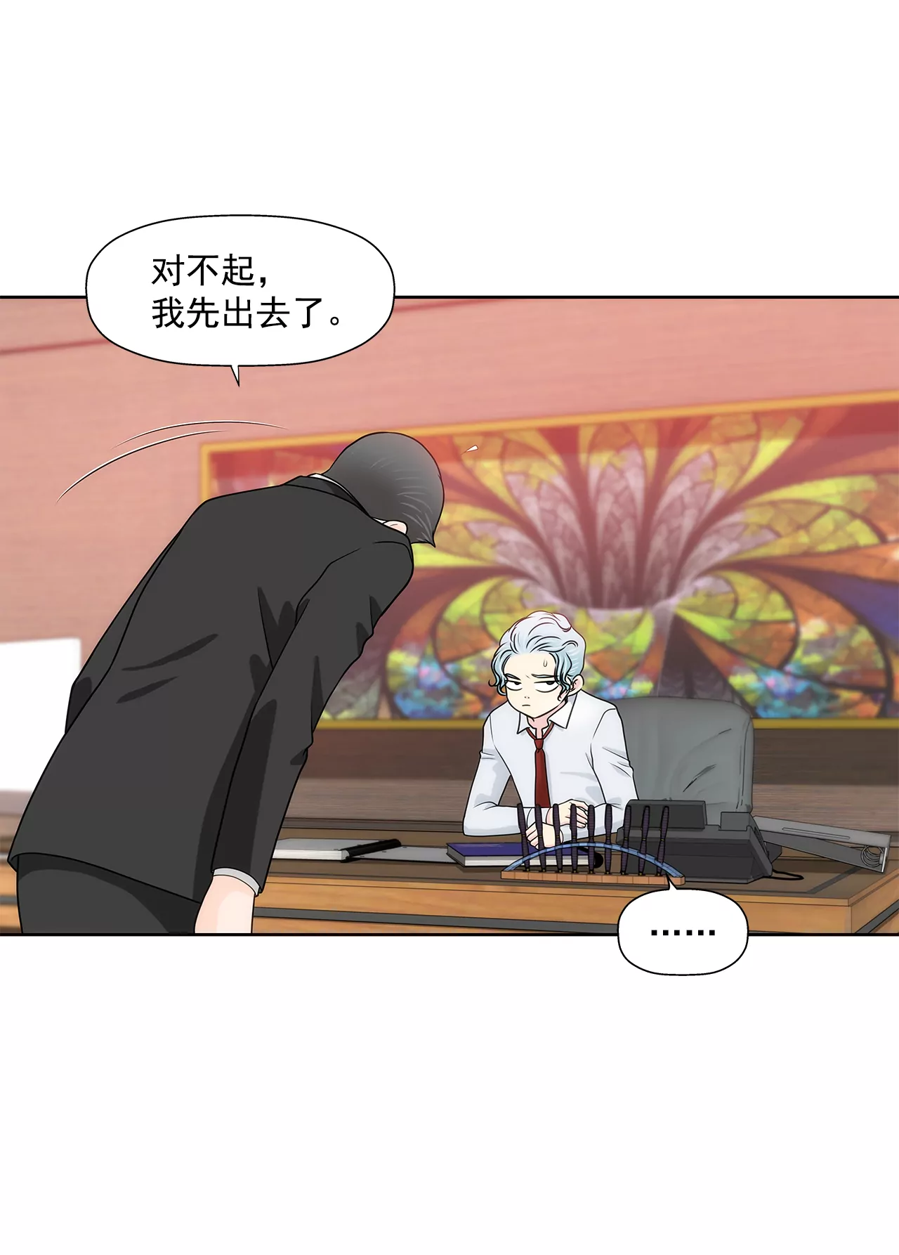 第222话 见面-第223话