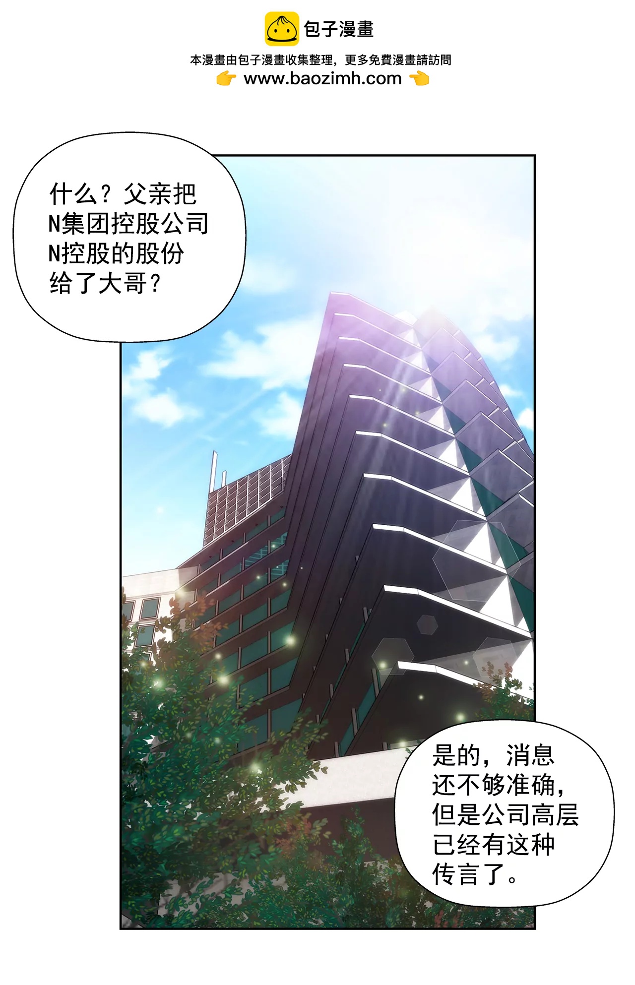 第222话 见面-第223话