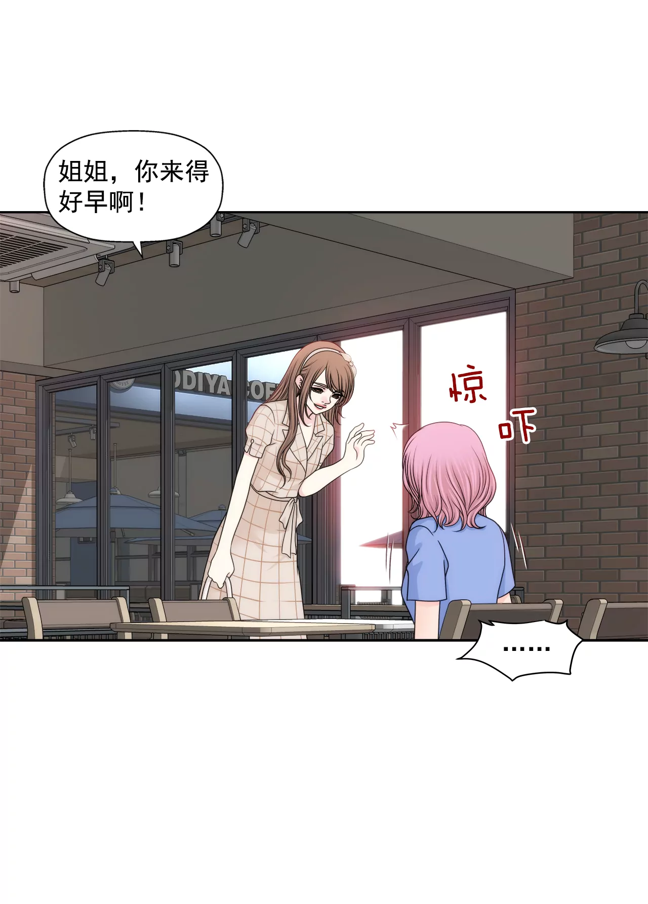 第222话 见面-第223话