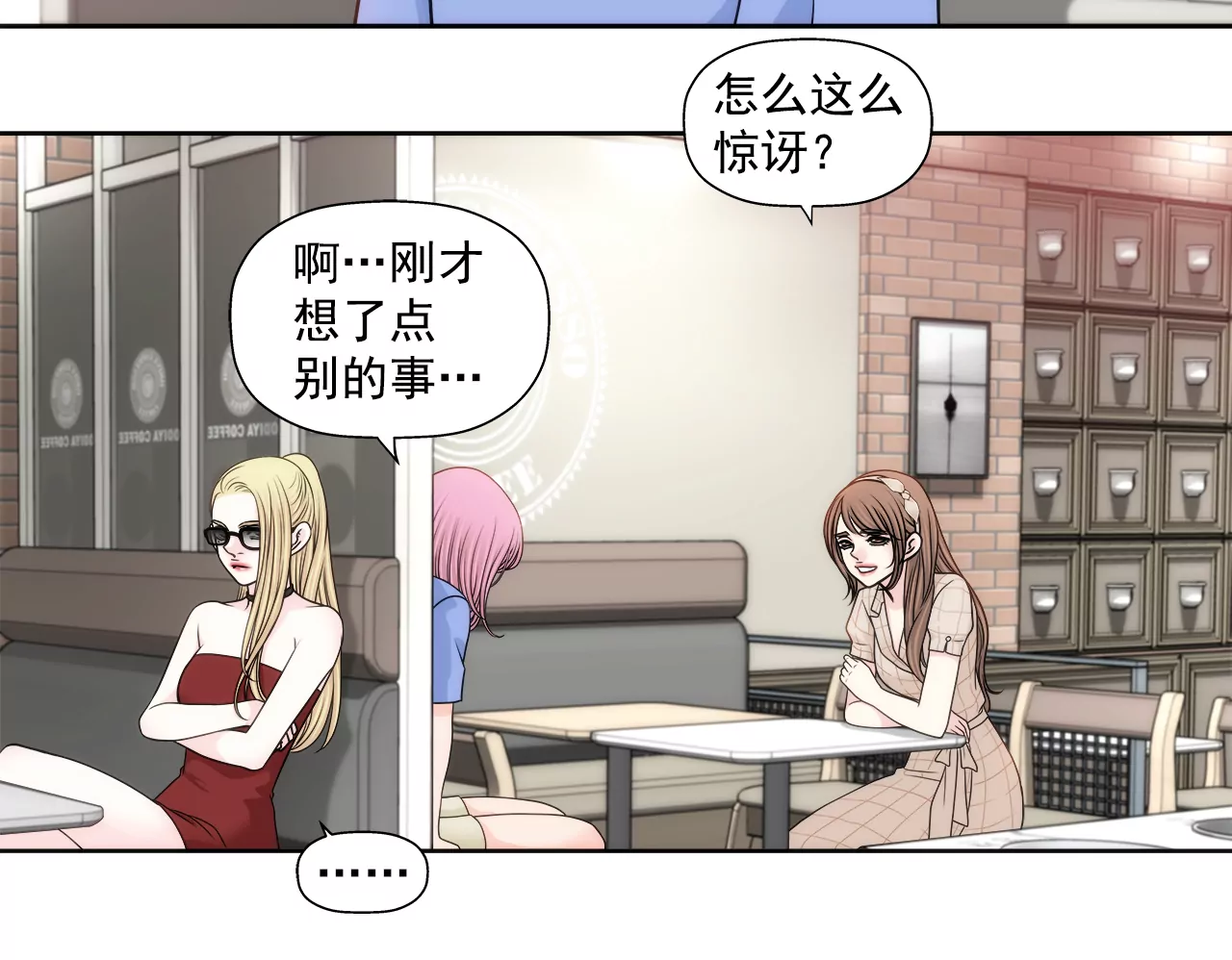 第222话 见面-第223话