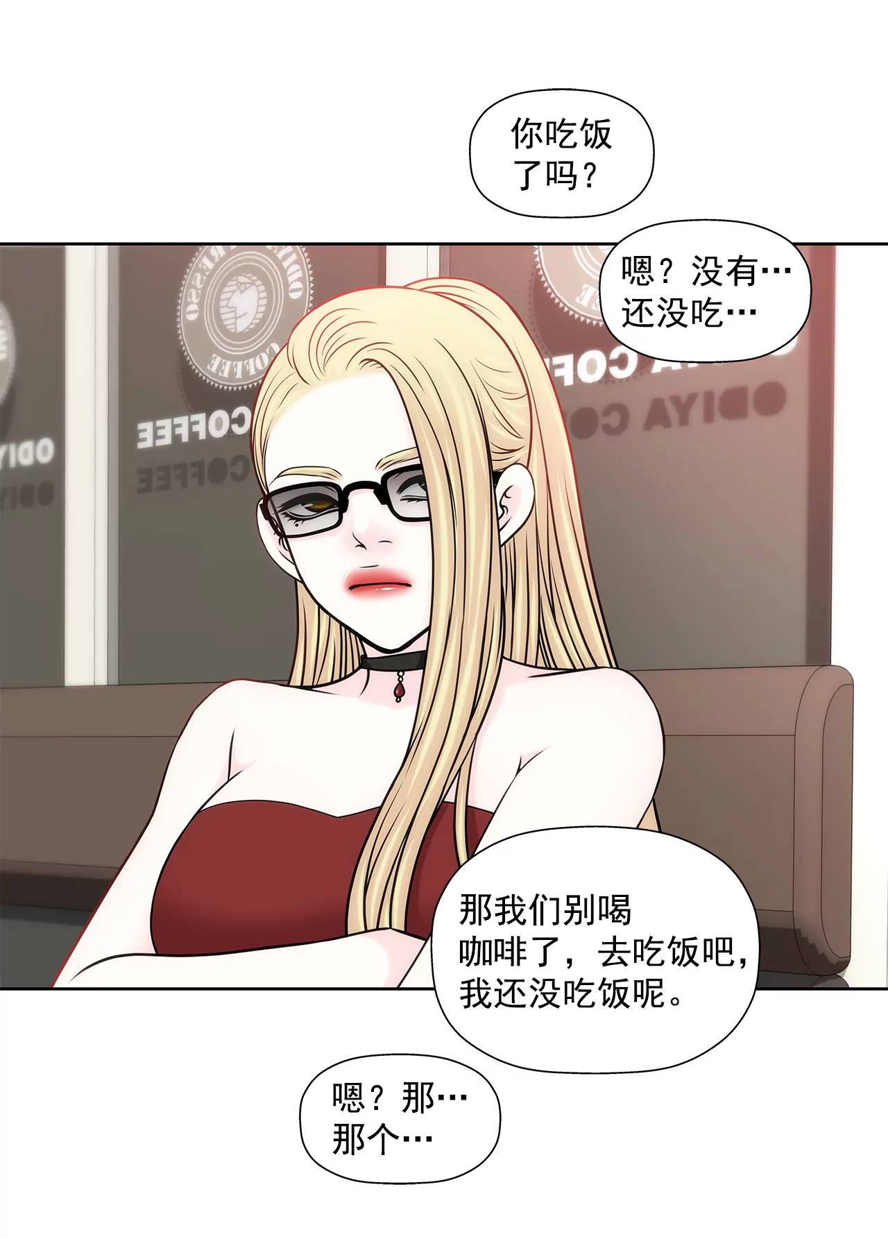 第222话 见面-第223话