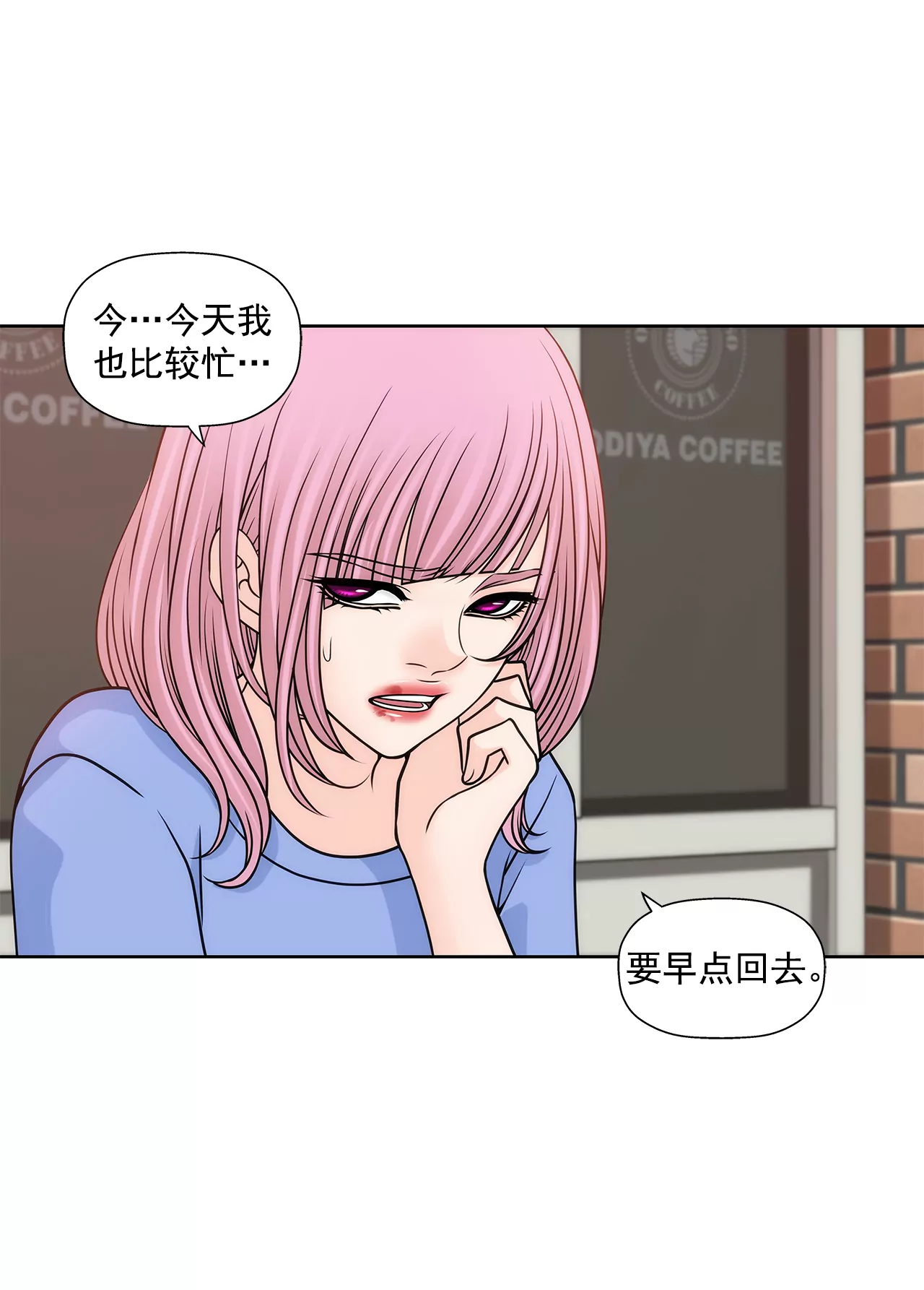 第222话 见面-第223话