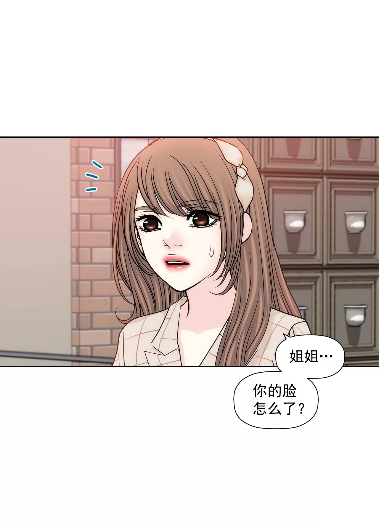 第222话 见面-第223话