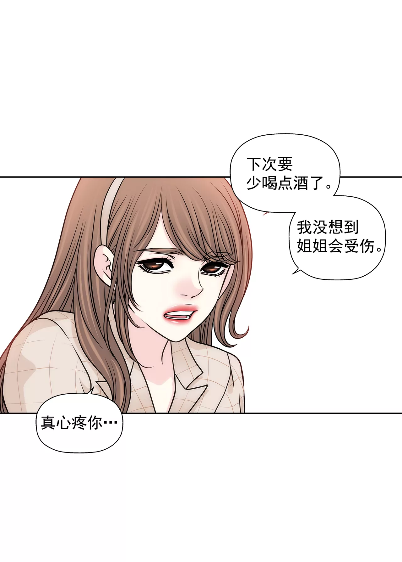 第222话 见面-第223话