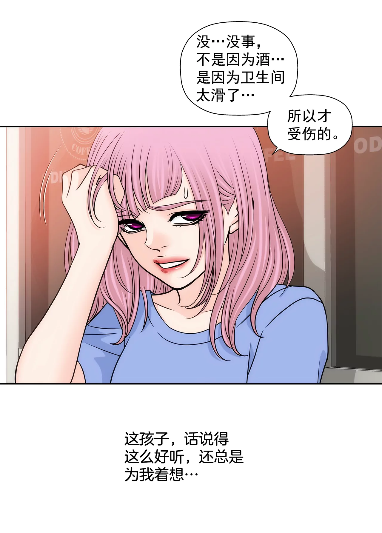 第222话 见面-第223话